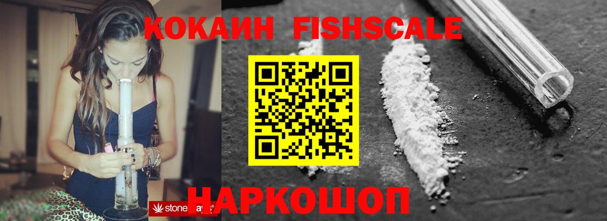 Кокаин Боливия Южно-Сахалинск