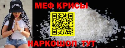 прущие крисы Кулебаки