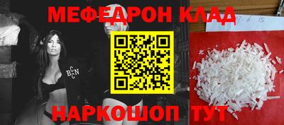 круглые Кунгур