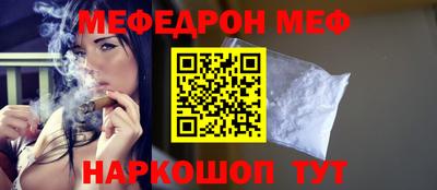 круглые Кунгур