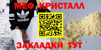 крисы Кумертау