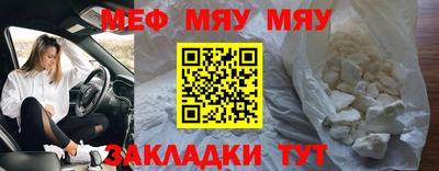 круглые Кунгур