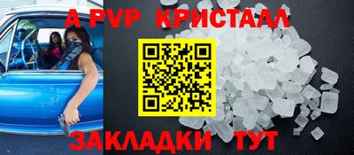 круглые Кунгур