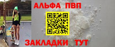 крисы Кумертау