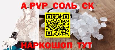 прущие крисы Кулебаки
