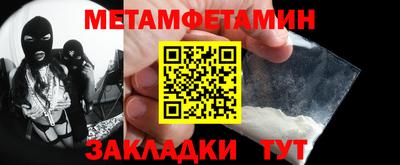 крисы Кумертау