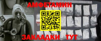 прущие крисы Кулебаки