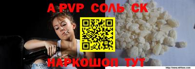 круглые Кунгур