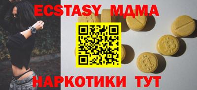 круглые Кунгур