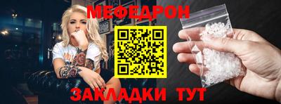 прущие крисы Кулебаки