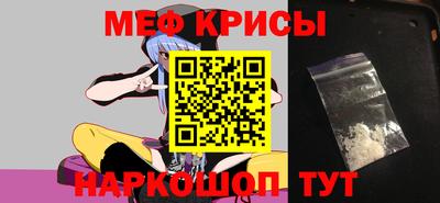 крисы Кумертау