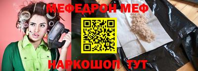 круглые Кунгур