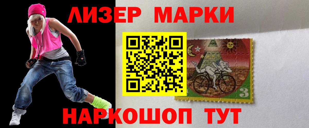 Лсд 25 экстази ecstasy  Лсд 25 экстази кислота  Вход с VPN  Южно-Сахалинск 