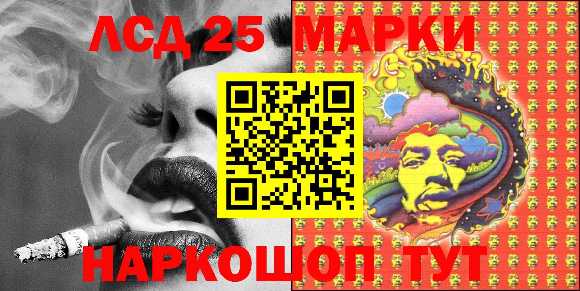 Марки NBOMe 1,5мг Южно-Сахалинск