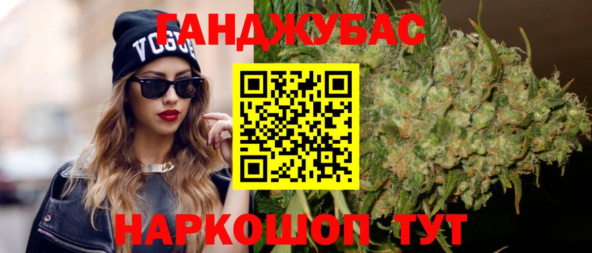 Каннабис White Widow  Бошки марихуана планчик  Вход с VPN  Южно-Сахалинск  Конопля марихуана 